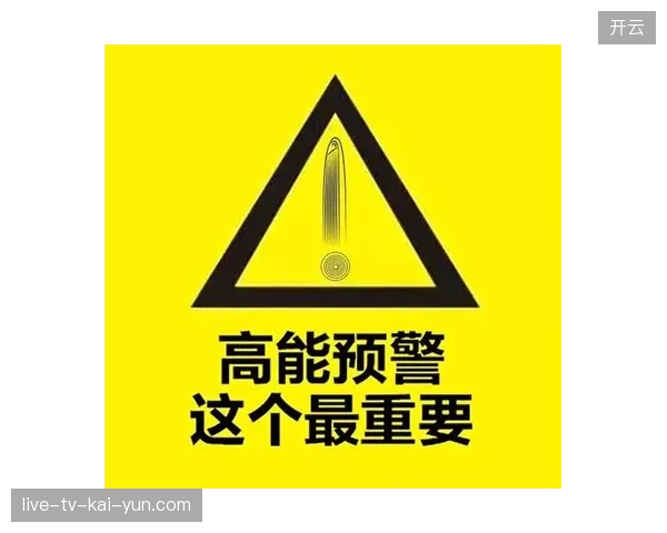 为什么世界杯举办城市需放弃单一照明逻辑，转而强化应急预警体系的底层接入